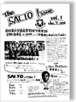 The SALTO Issue Vol.1
